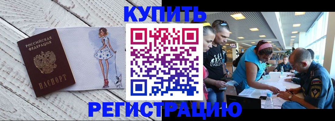 пропишу в квартире в Краснослободске